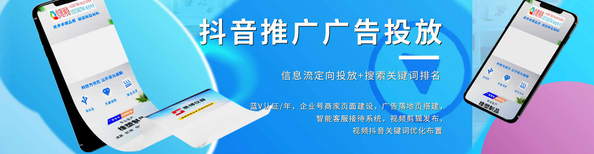 建安信息流优化