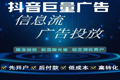 信息流广告运营中的用户行为分析案例