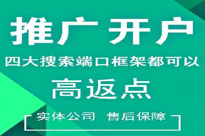 竞价SEM托管助力企业实现精准营销目标
