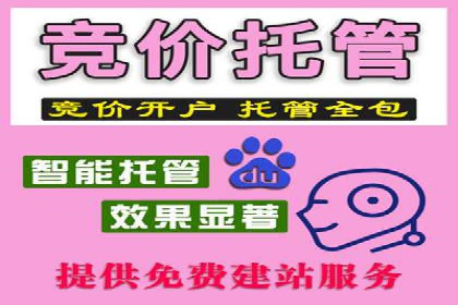 SEM百度竞价实战案例：如何优化广告投放